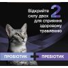 Пробіотична добавка для тварин Purina Pro Plan FortiFlora Plus Для котів і кошенят для підтримки нормальної мікрофлори кишківника 30 x 1.5 г (8445290507495) зображення 5