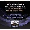 Пробіотична добавка для тварин Purina Pro Plan FortiFlora Plus Для котів і кошенят для підтримки нормальної мікрофлори кишківника 30 x 1.5 г (8445290507495) зображення 8