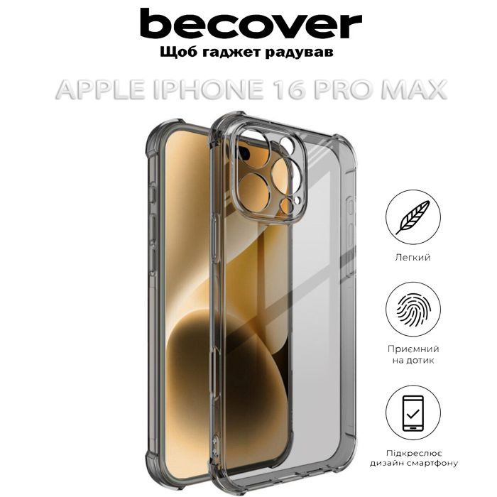 Чехол для мобильного телефона BeCover Anti-Shock Apple iPhone 16 Pro Max Grey (712304) изображение 5