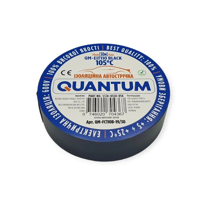 Изоляционная лента Quantum black 19мм/30м (QM-FC110B-19/30)