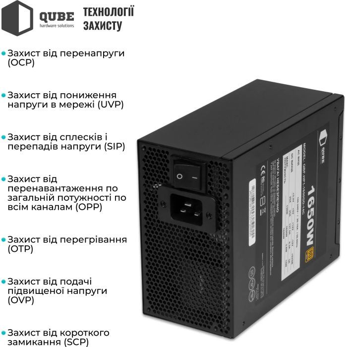 Блок питания Qube 1650W (QBF-HP1-1650GD-14C) изображение 5