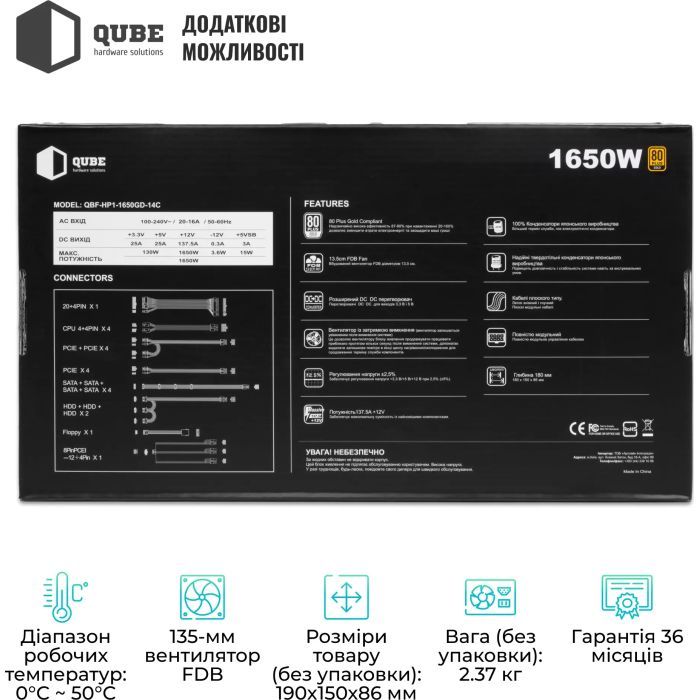 Блок питания Qube 1650W (QBF-HP1-1650GD-14C) изображение 6