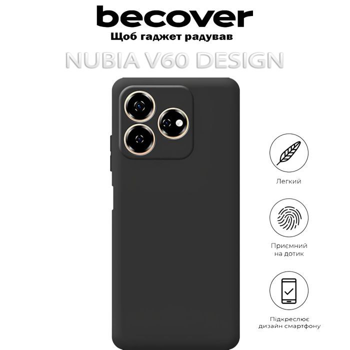 Чехол для мобильного телефона BeCover Nubia V60 Design Black (712775) изображение 5