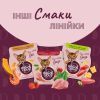 Влажный корм для кошек Delickcious Суп из курицы с ветчиной и добавлением шпината 80 г (4820269141599) изображение 7