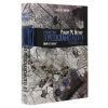 Книга Оповістки з Меекханського прикордоння. Книга 3 - Роберт М. Веґнер Видавництво РМ (9786178512453) зображення 3