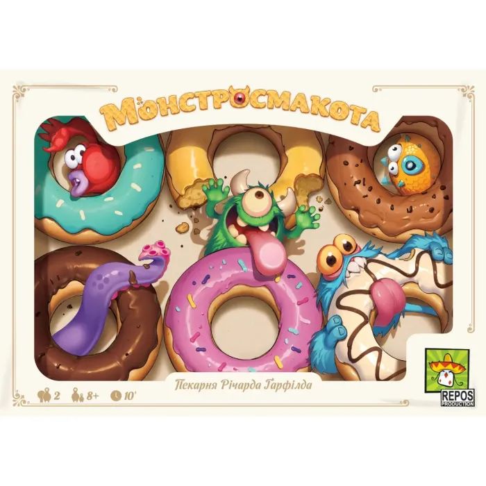 Настільна гра Lord of Boards Монстросмакота (Monstrolicious) (укр.) (LOB2341UA) зображення 3