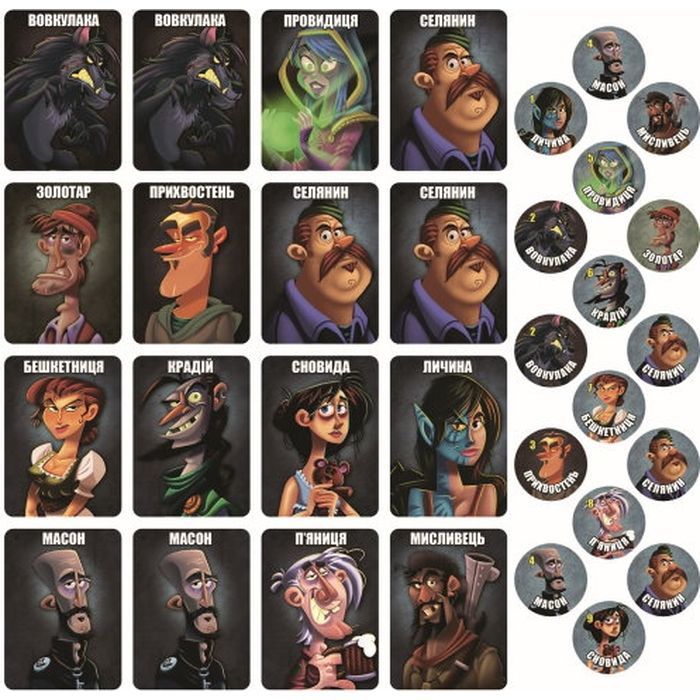 Настольная игра Games 7 Days Последняя ночь: Оборотни (One Night Ultimate Werewolf) (укр.) (WON001UA) изображение 2