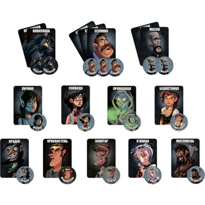 Настольная игра Games 7 Days Последняя ночь: Оборотни (One Night Ultimate Werewolf) (укр.) (WON001UA) изображение 3