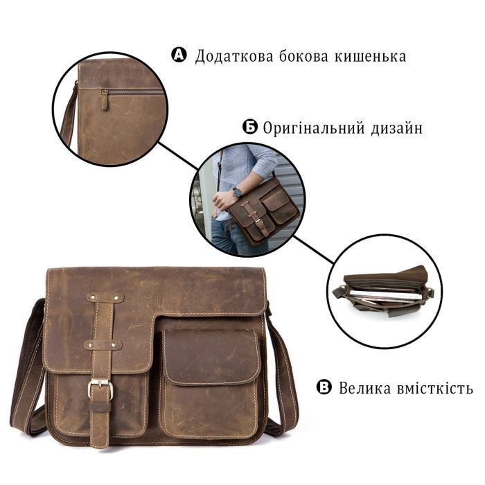 Сумка Vintage Чоловіча Коричнева (14697) зображення 4