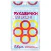 Перчатки хозяйственные Добра Господарочка Латексные деликатные Размер L 2 шт. (4820086521987)