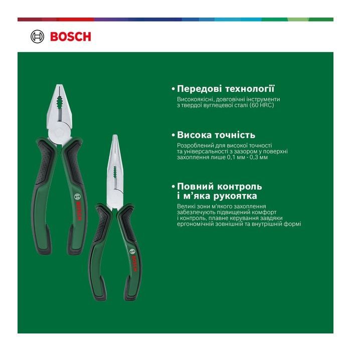 Плоскогубці Bosch набір 2 шт, комбіновані, подовжені (1.600.A02.75H) зображення 9