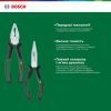 Плоскогубці Bosch набір 2 шт, комбіновані, подовжені (1.600.A02.75H) зображення 9