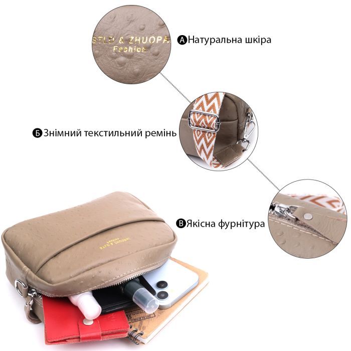 Сумка Vintage Из фактурной натуральной кожи Бежевая (22662) изображение 4