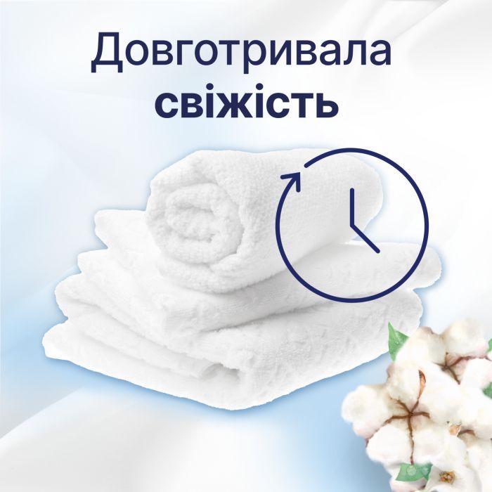 Кондиционер для белья Lenor Для чувствительной кожи Свежесть хлопка 1200 мл (8006540889619) изображение 4