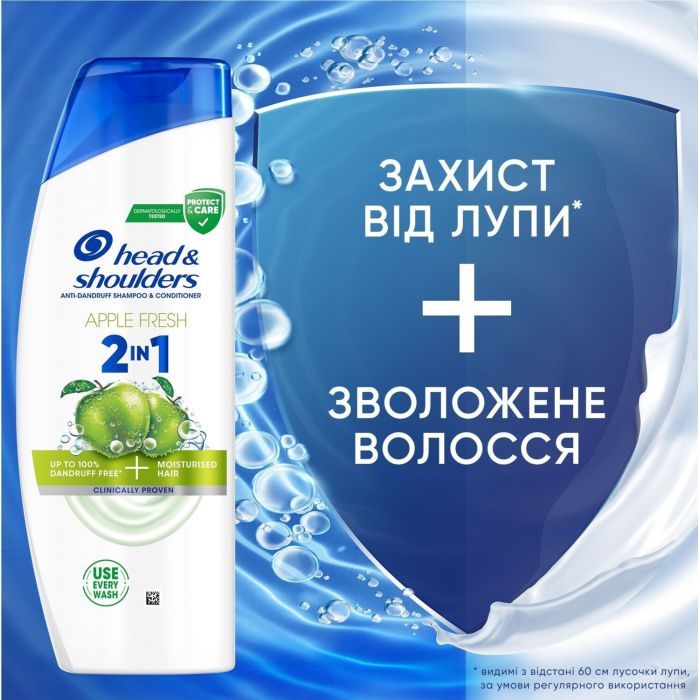 Шампунь Head & Shoulders 2 в 1 Против перхоти Яблочная свежесть 330 мл (8700216304689) изображение 2