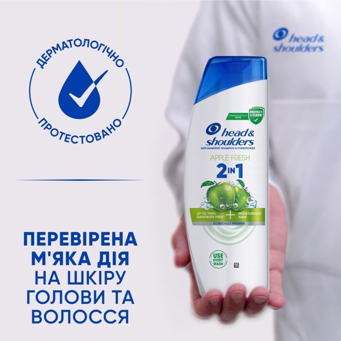 Шампунь Head & Shoulders 2 в 1 Против перхоти Яблочная свежесть 330 мл (8700216304689) изображение 3