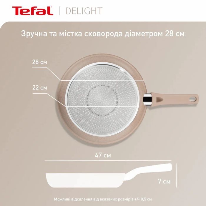 Сковорода Tefal Deligh 28см бежева (G2930602) изображение 6