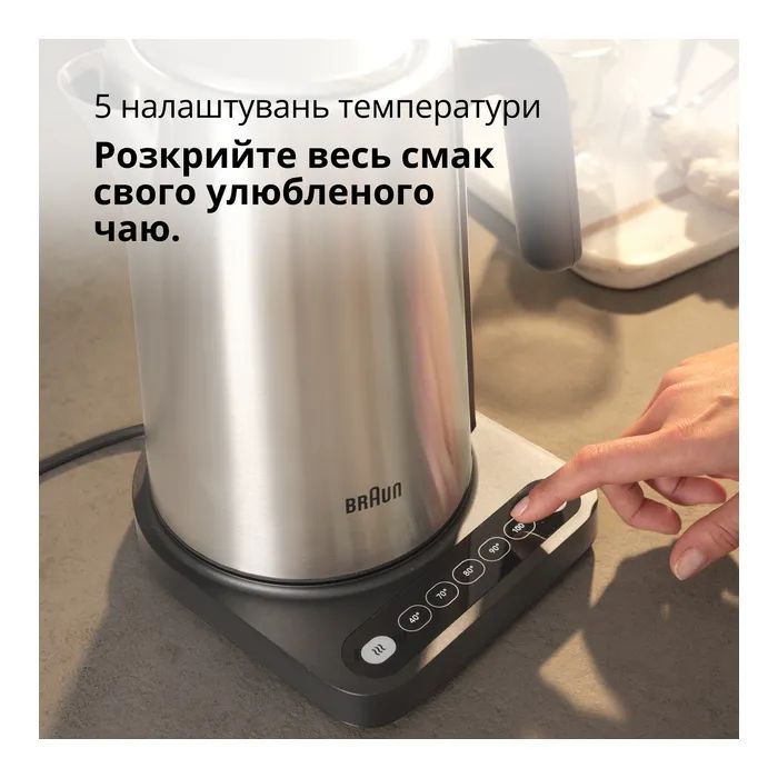Электрочайник Braun WK 5205 BK (WK5205BK) изображение 4