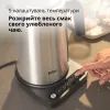 Электрочайник Braun WK 5205 BK (WK5205BK) изображение 4