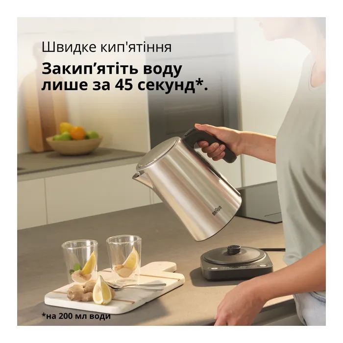 Электрочайник Braun WK 5205 BK (WK5205BK) изображение 5