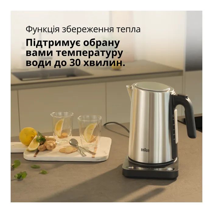 Электрочайник Braun WK 5205 BK (WK5205BK) изображение 6