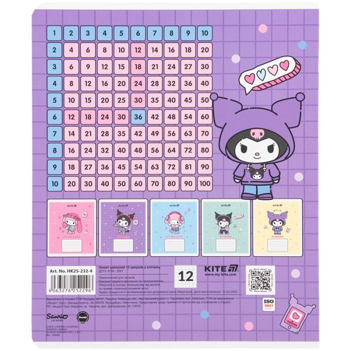 Зошит Kite Kuromi, 12 аркушів, клітинка (HK25-232-4) зображення 8