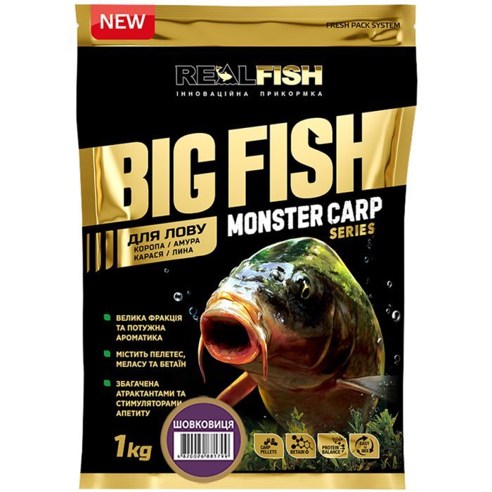 Прикормка Real Fish Big Fish Monster Carp Шовковиця 1kg (809.00.19)