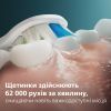 Електрична зубна щітка Philips HX7106/01 зображення 9