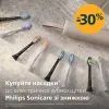 Електрична зубна щітка Philips HX7101/01 зображення 2