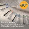 Електрична зубна щітка Philips HX7101/01 зображення 2