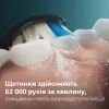 Електрична зубна щітка Philips HX7101/01 зображення 5