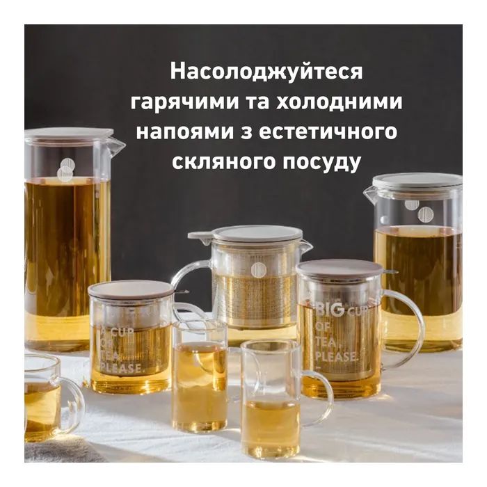 Заварник Buydeem Tea pot 0.8л (CD2002/A1) изображение 5