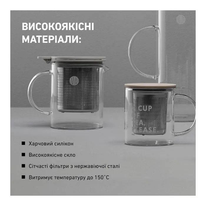 Заварник Buydeem Tea pot 0.8л (CD2002/A1) изображение 7