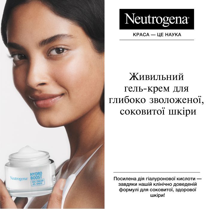 Крем для лица Neutrogena Hydro Boost Увлажняющий гель-крем Для сухой кожи 50 мл (3574661533544) изображение 3