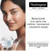 Крем для лица Neutrogena Hydro Boost Увлажняющий гель-крем Для сухой кожи 50 мл (3574661533544) изображение 3