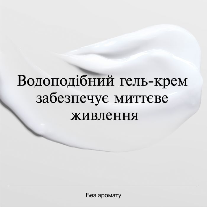 Крем для лица Neutrogena Hydro Boost Увлажняющий гель-крем Для сухой кожи 50 мл (3574661533544) изображение 7