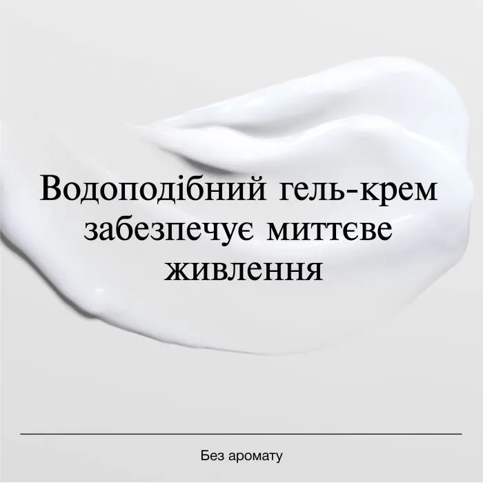 Крем для лица Neutrogena Hydro Boost Увлажняющий гель-крем Для сухой кожи 50 мл (3574661533544) изображение 7