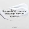 Крем для лица Neutrogena Hydro Boost Увлажняющий гель-крем Для сухой кожи 50 мл (3574661533544) изображение 7