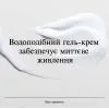 Крем для лица Neutrogena Hydro Boost Увлажняющий гель-крем Для сухой кожи 50 мл (3574661533544) изображение 7