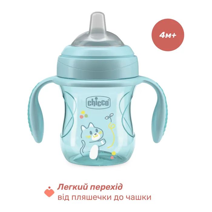 Поильник-непроливайка Chicco Transition Cup 200 мл. від 4 місяців (рожева) (06911.15) изображение 6