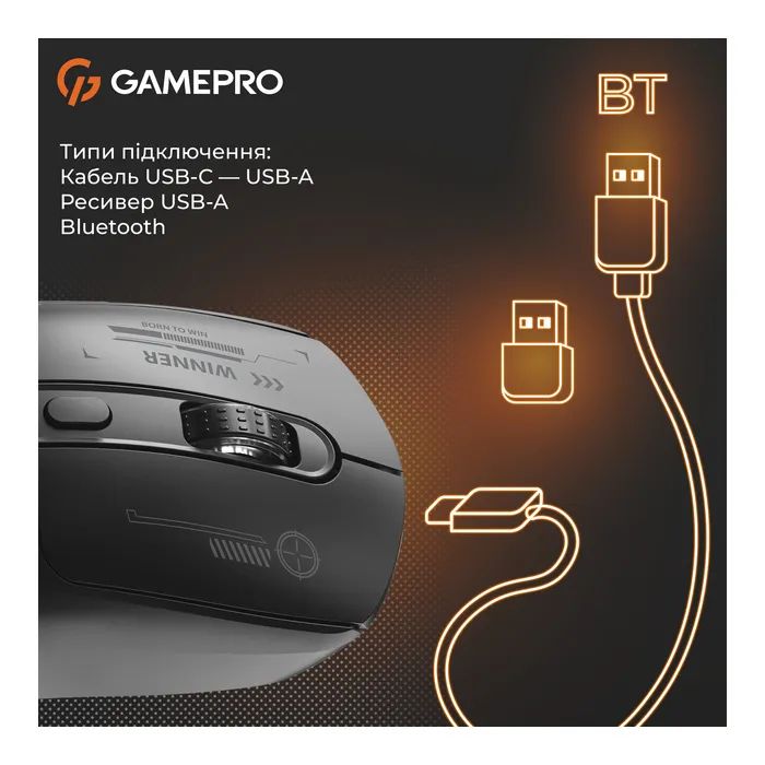 Мышка GamePro Genesis Winner Wireless/Bluetooth/USB White (GM079W) изображение 6