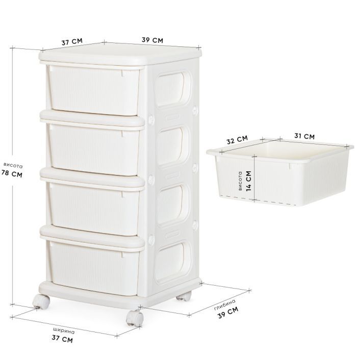 Детский стеллаж Mealux детский Otto White (KD-E013 White) изображение 3
