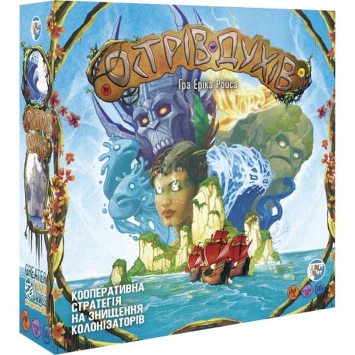Настільна гра Games 7 Days Острів Духів (Spirit Island) (укр.) (OD001UA)