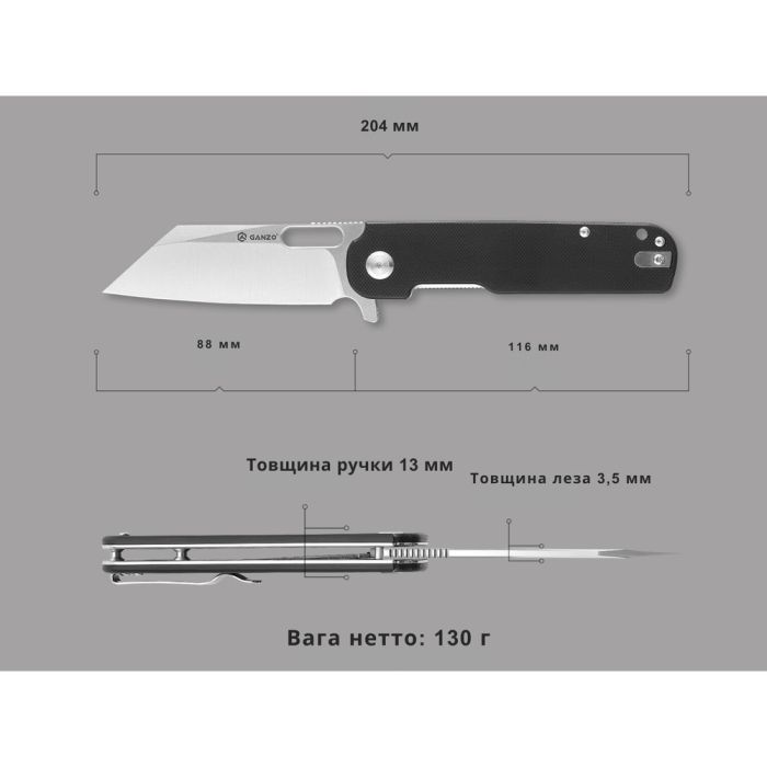 Нож Ganzo G770-GR изображение 10