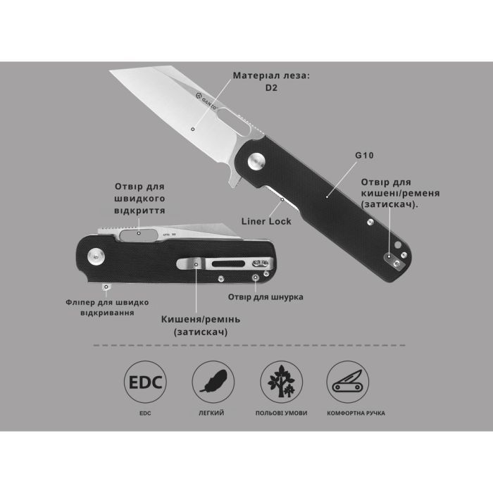 Нож Ganzo G770-GR изображение 2