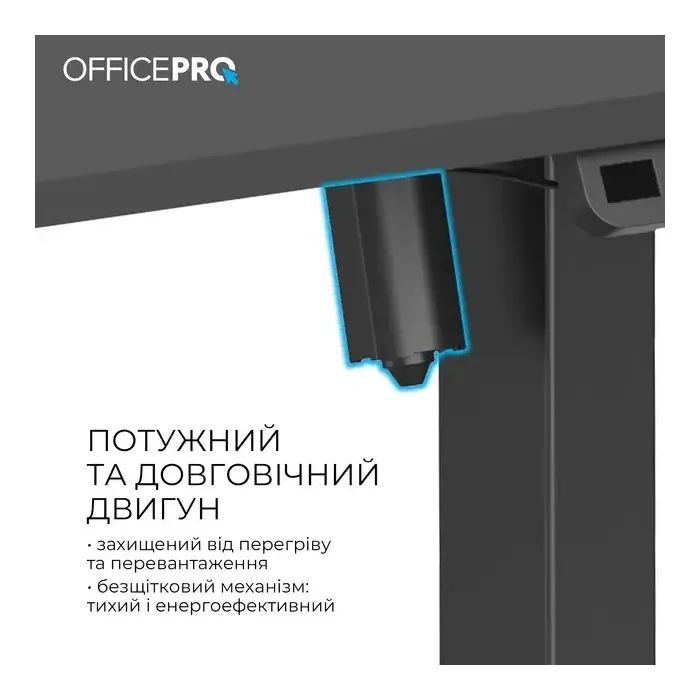 Компьютерный стол OfficePro ODE1260DW Dark Wood/Black (ODE1260DW) изображение 5