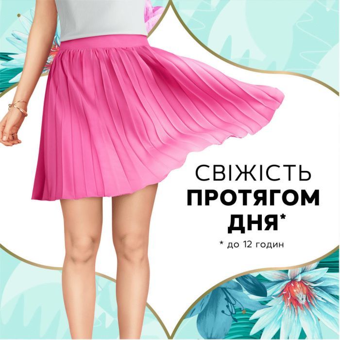 Ежедневные прокладки Discreet Normal 100 шт. (8001090162038) изображение 2