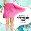 Ежедневные прокладки Discreet Normal 100 шт. (8001090162038) изображение 2
