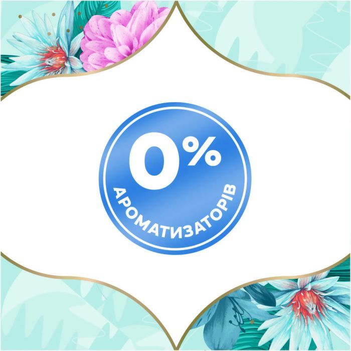 Ежедневные прокладки Discreet Normal 100 шт. (8001090162038) изображение 3