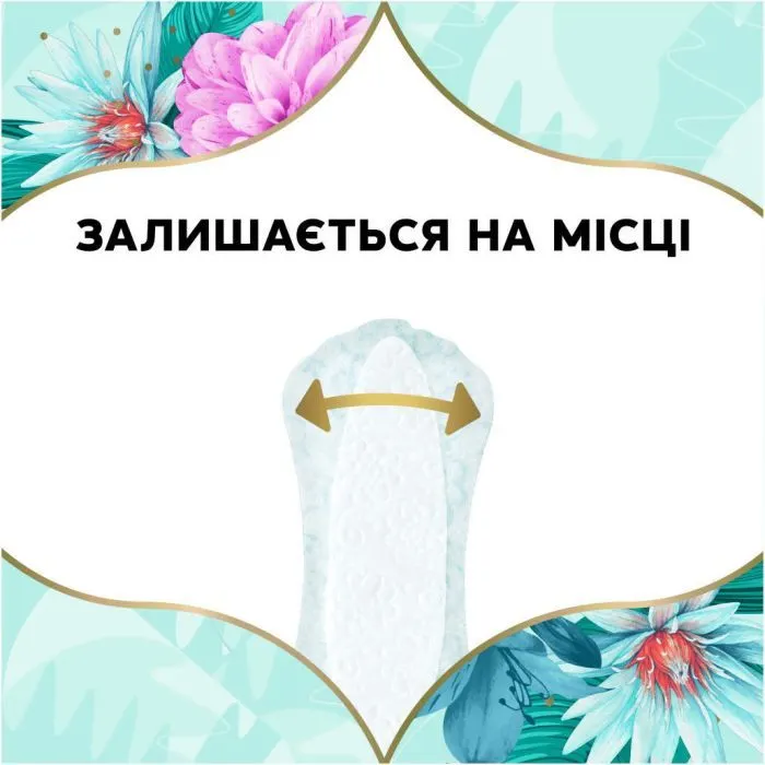 Щоденні прокладки Discreet Normal 100 шт. (8001090162038) зображення 4